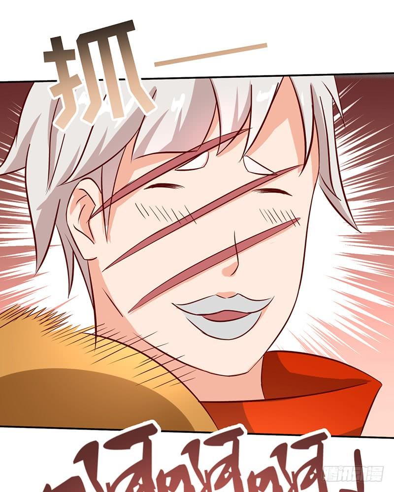 《混沌剑神（驯鹿版）》第44话 争夺幼兽 第9页