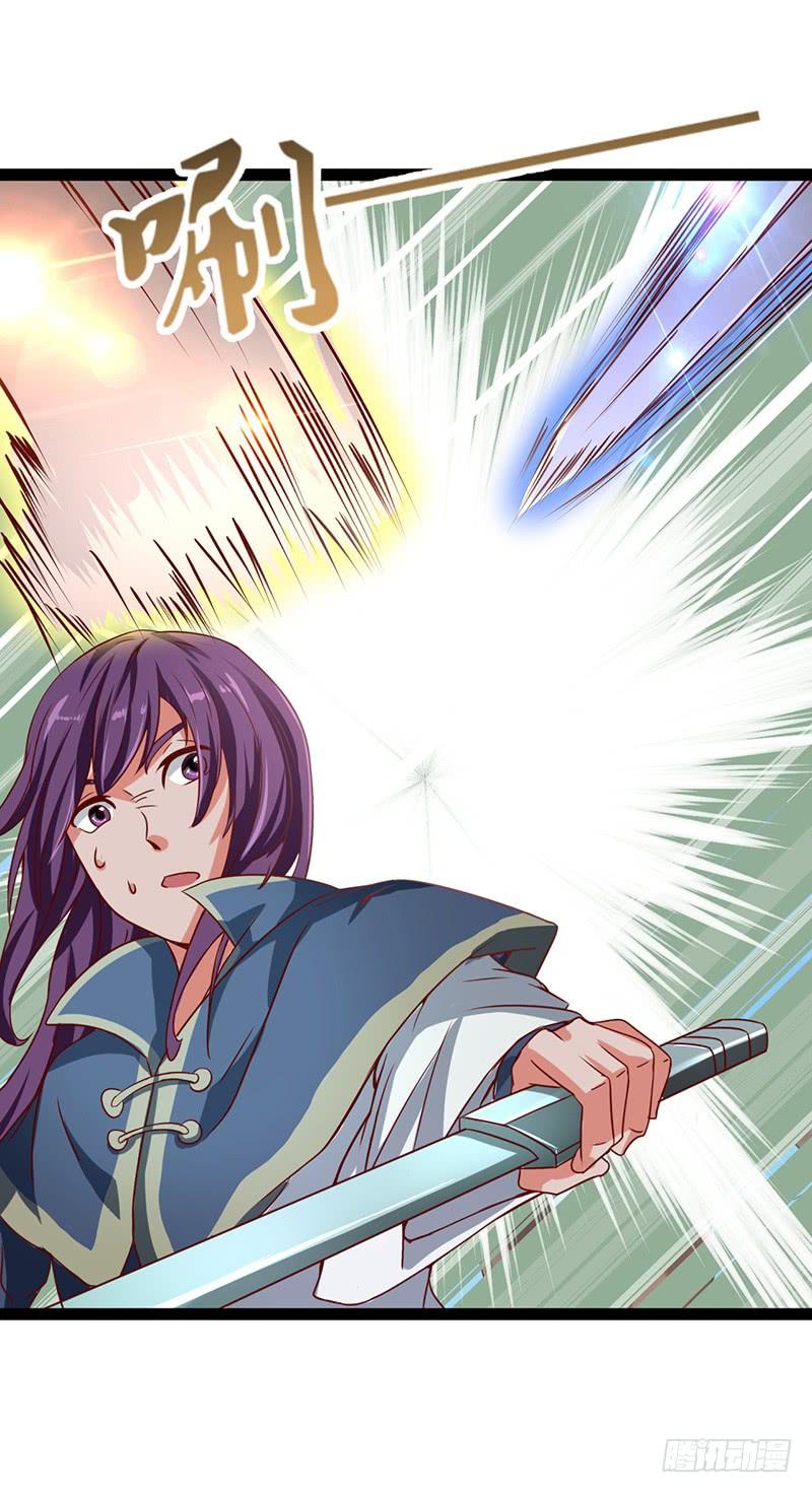 《混沌剑神（驯鹿版）》第44话 争夺幼兽 第35页
