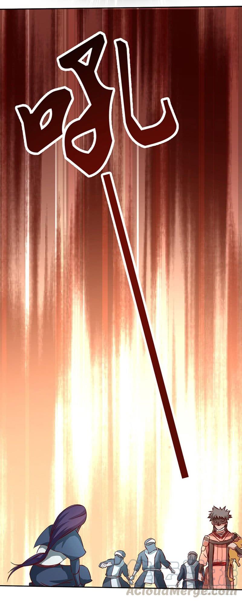 《混沌剑神（驯鹿版）》第45话 虎啸 第21页