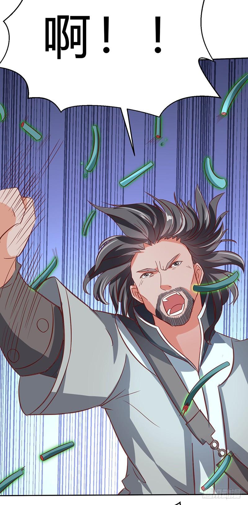 《混沌剑神（驯鹿版）》第46话 虎王现身 第23页