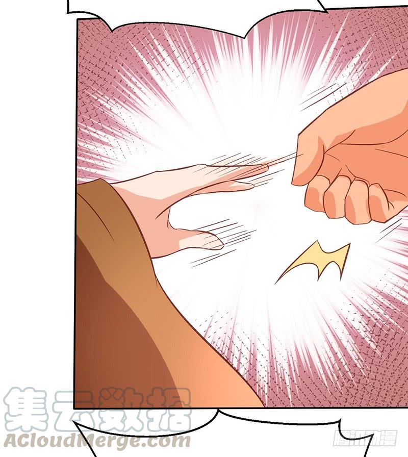 《混沌剑神（驯鹿版）》第46话 虎王现身 第21页