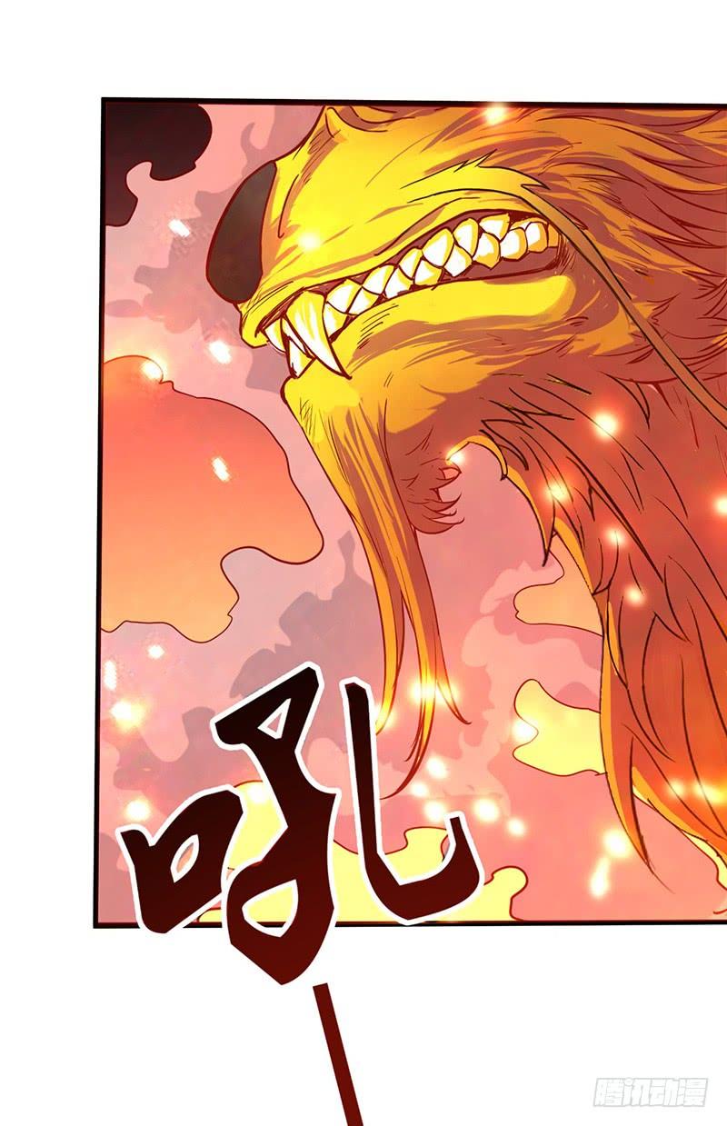 《混沌剑神（驯鹿版）》第46话 虎王现身 第35页