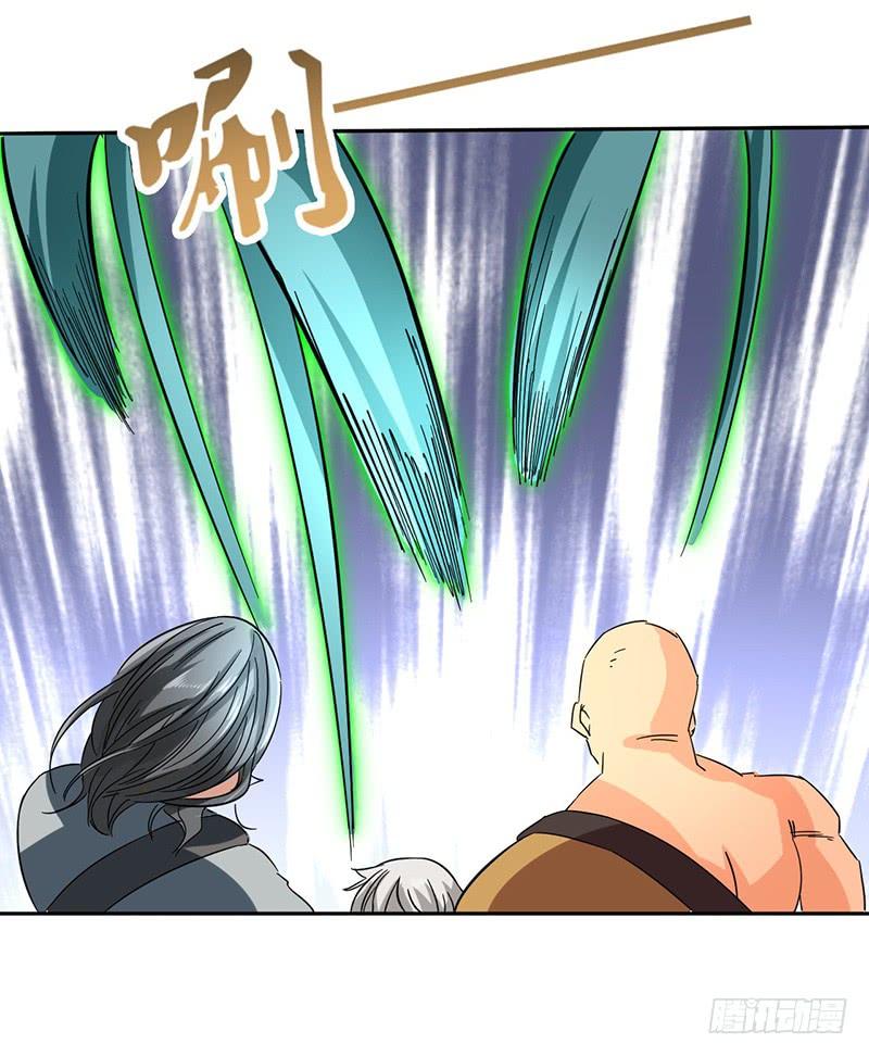 《混沌剑神（驯鹿版）》第46话 虎王现身 第17页