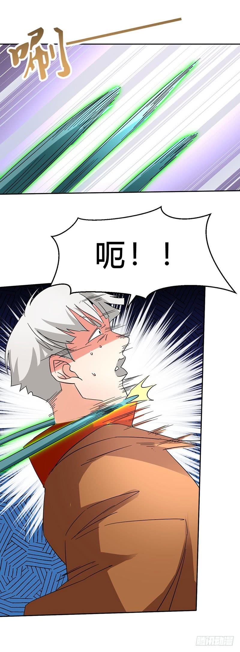 《混沌剑神（驯鹿版）》第46话 虎王现身 第16页
