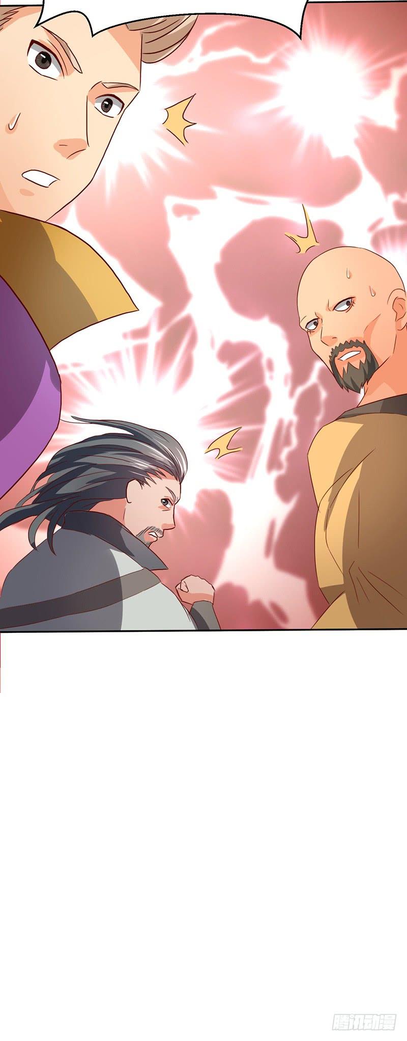 《混沌剑神（驯鹿版）》第46话 虎王现身 第12页
