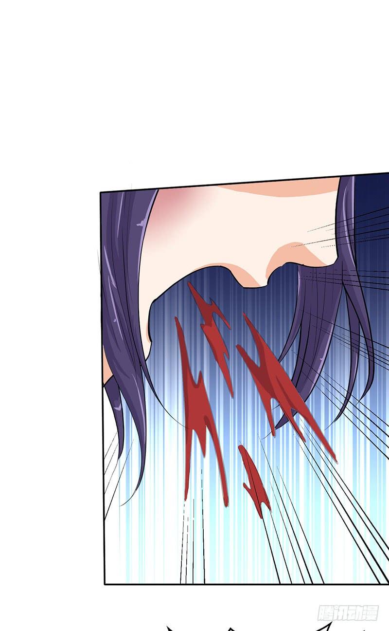 《混沌剑神（驯鹿版）》第47话 血债 第29页