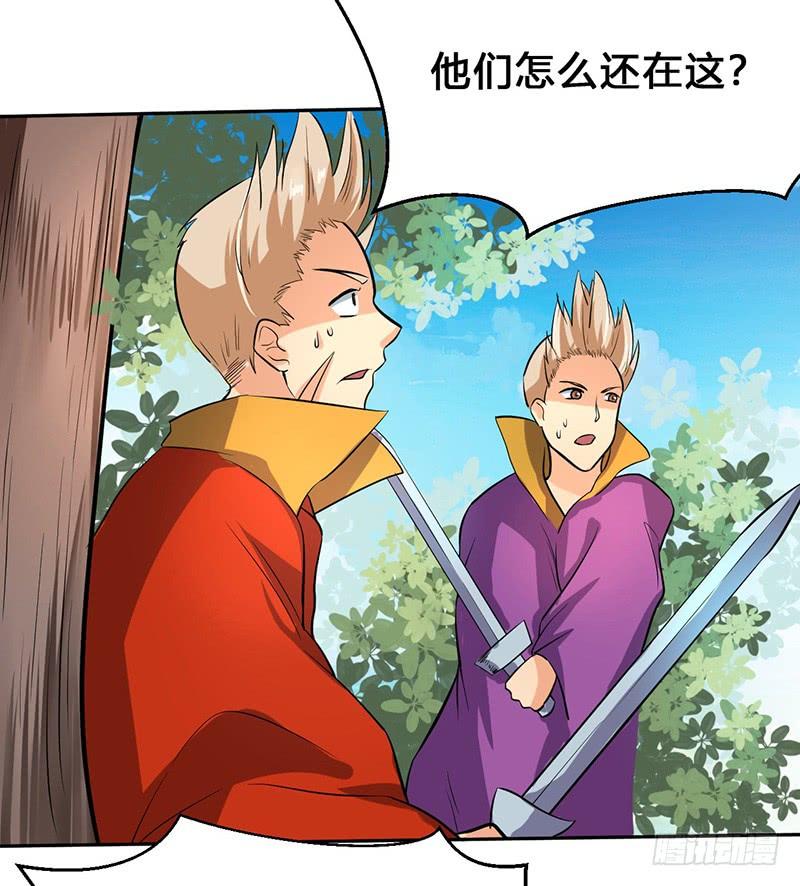 《混沌剑神（驯鹿版）》第47话 血债 第2页