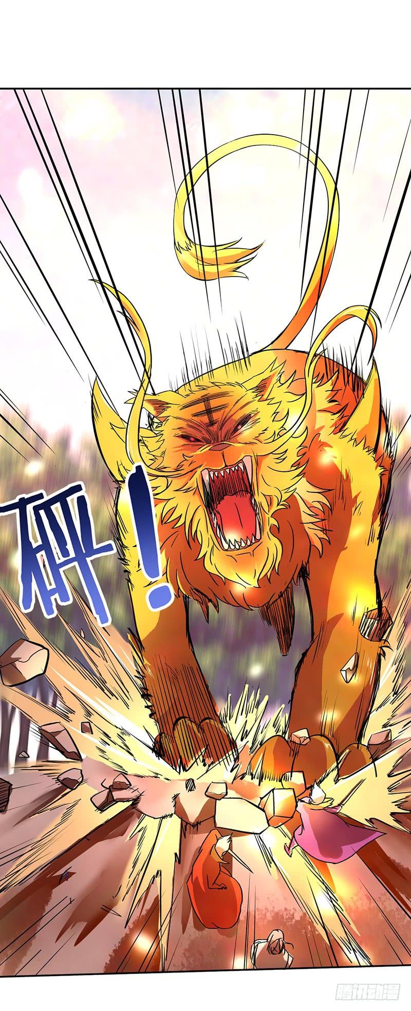 《混沌剑神（驯鹿版）》第47话 血债 第12页