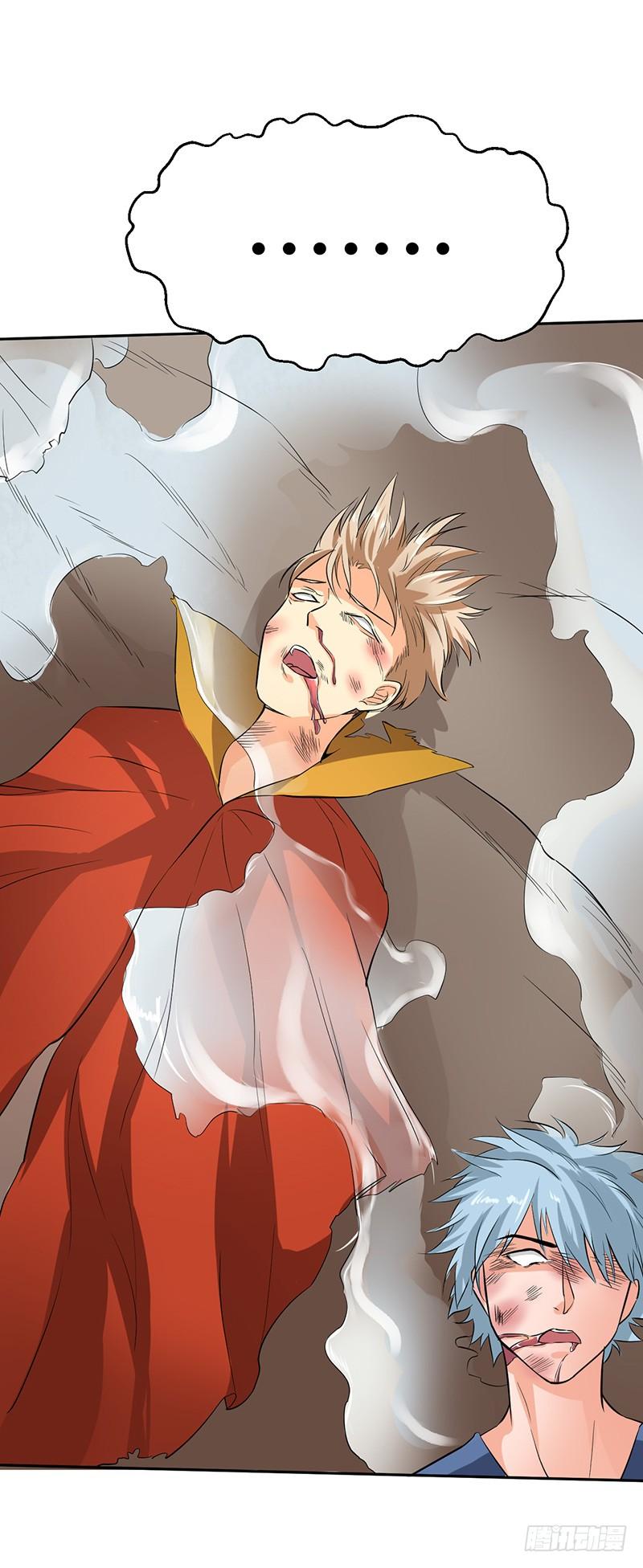 《混沌剑神（驯鹿版）》第47话 血债 第18页