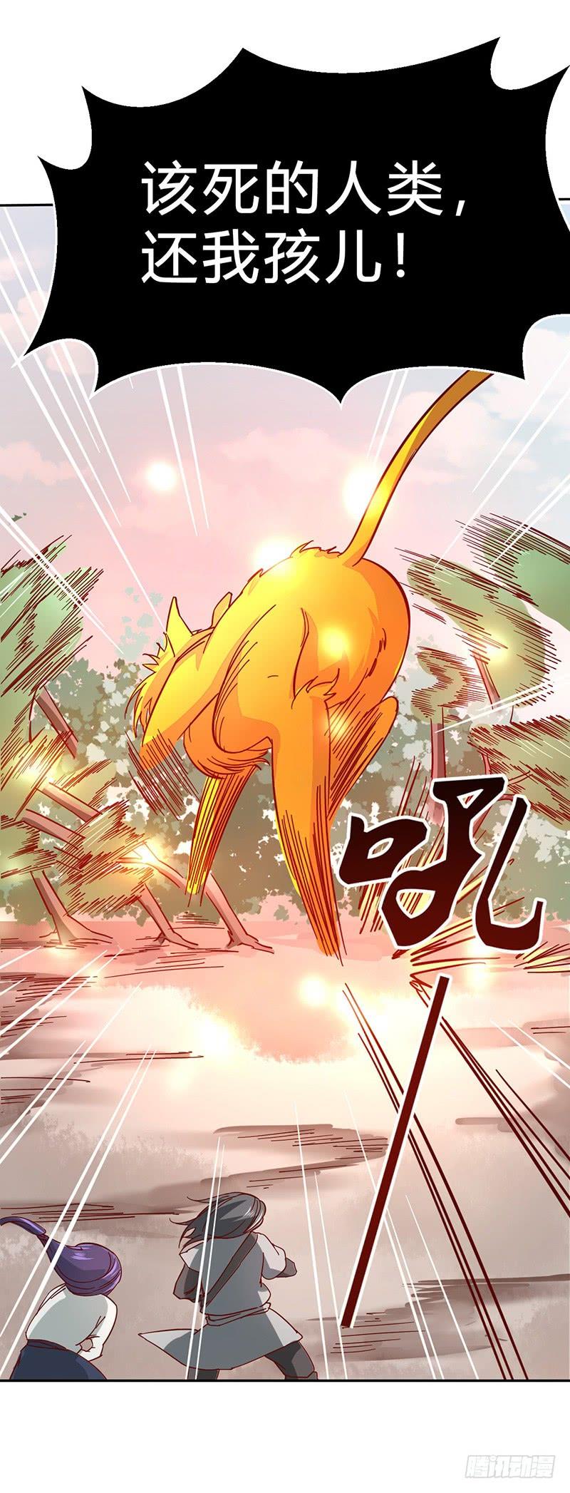 《混沌剑神（驯鹿版）》第48话 肯德团长 第7页