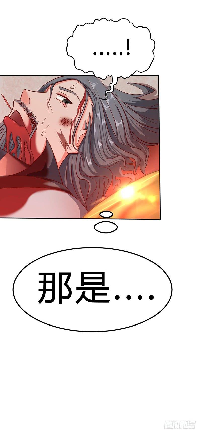 《混沌剑神（驯鹿版）》第48话 肯德团长 第34页