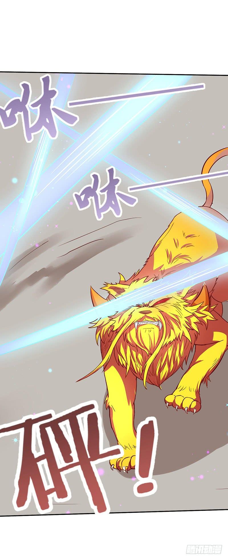 《混沌剑神（驯鹿版）》第49话 紫青剑灵 第29页