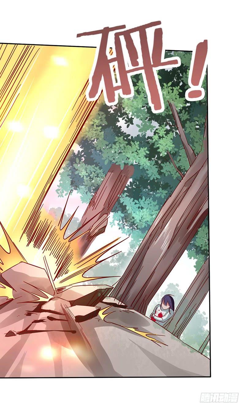 《混沌剑神（驯鹿版）》第49话 紫青剑灵 第5页