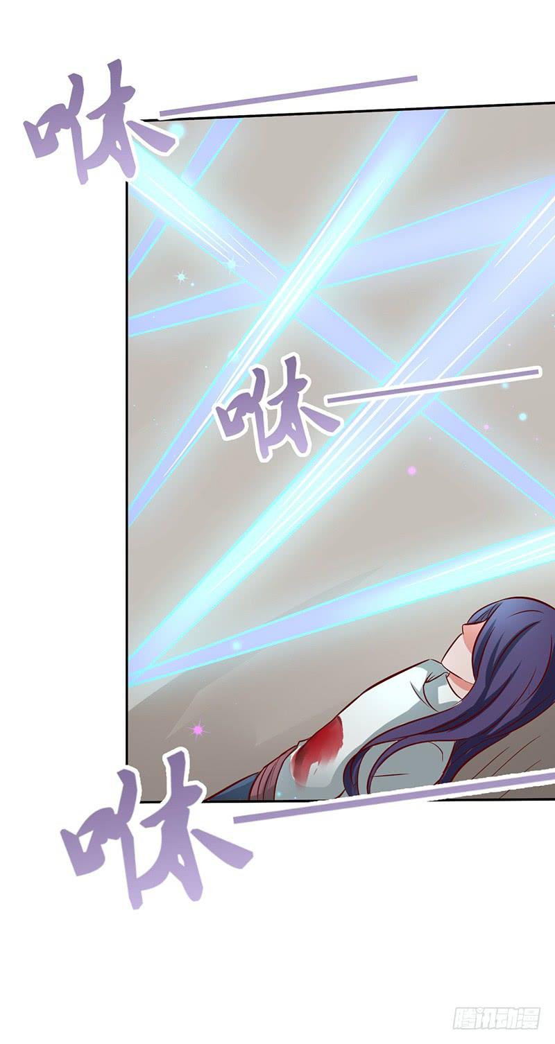 《混沌剑神（驯鹿版）》第49话 紫青剑灵 第28页