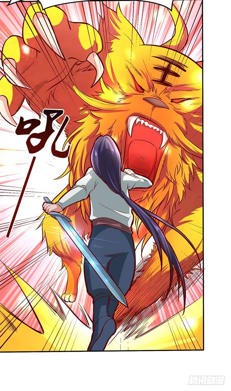 《混沌剑神（驯鹿版）》第49话 紫青剑灵 第9页