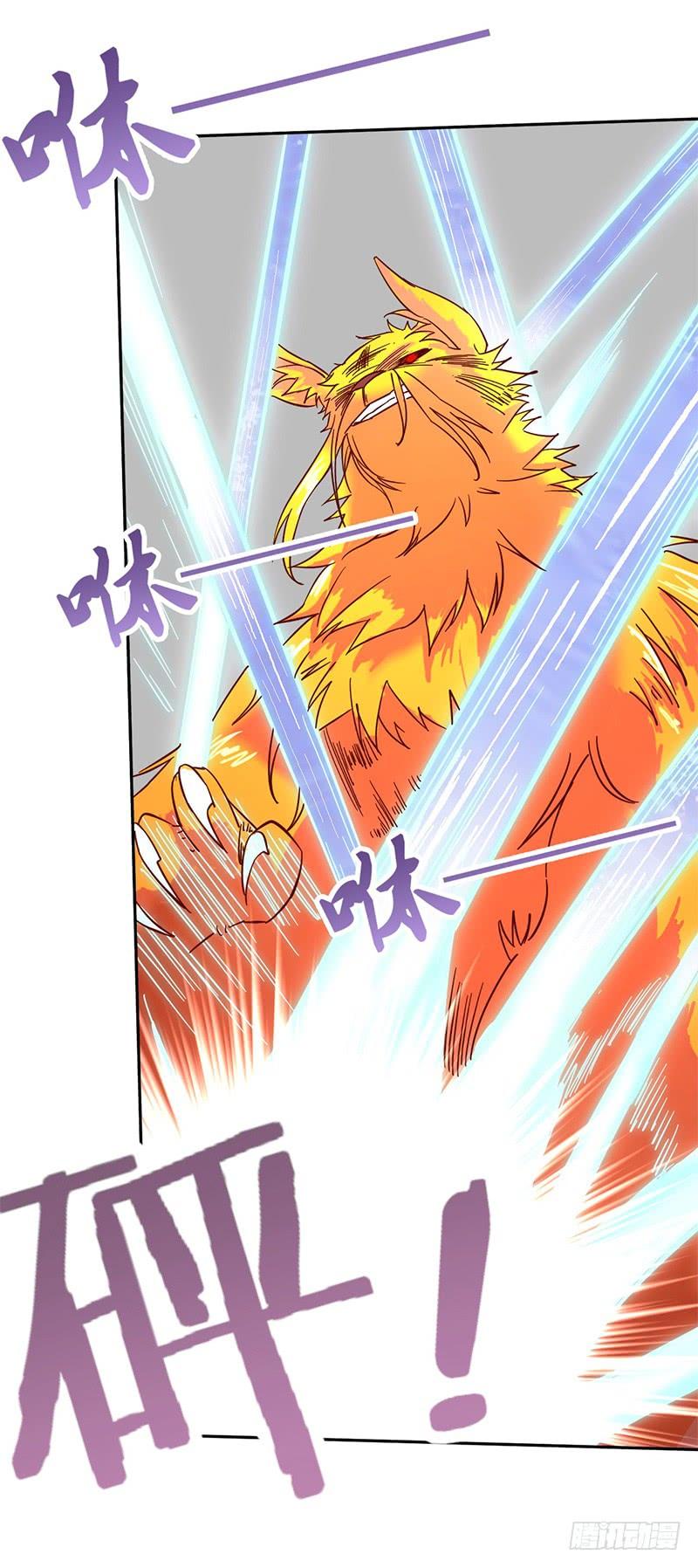 《混沌剑神（驯鹿版）》第49话 紫青剑灵 第26页