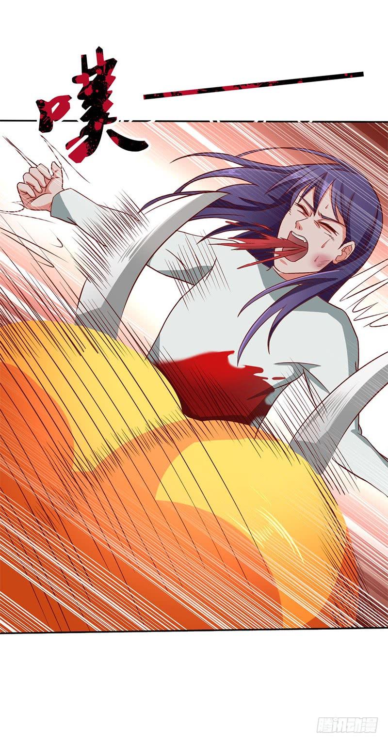 《混沌剑神（驯鹿版）》第49话 紫青剑灵 第12页
