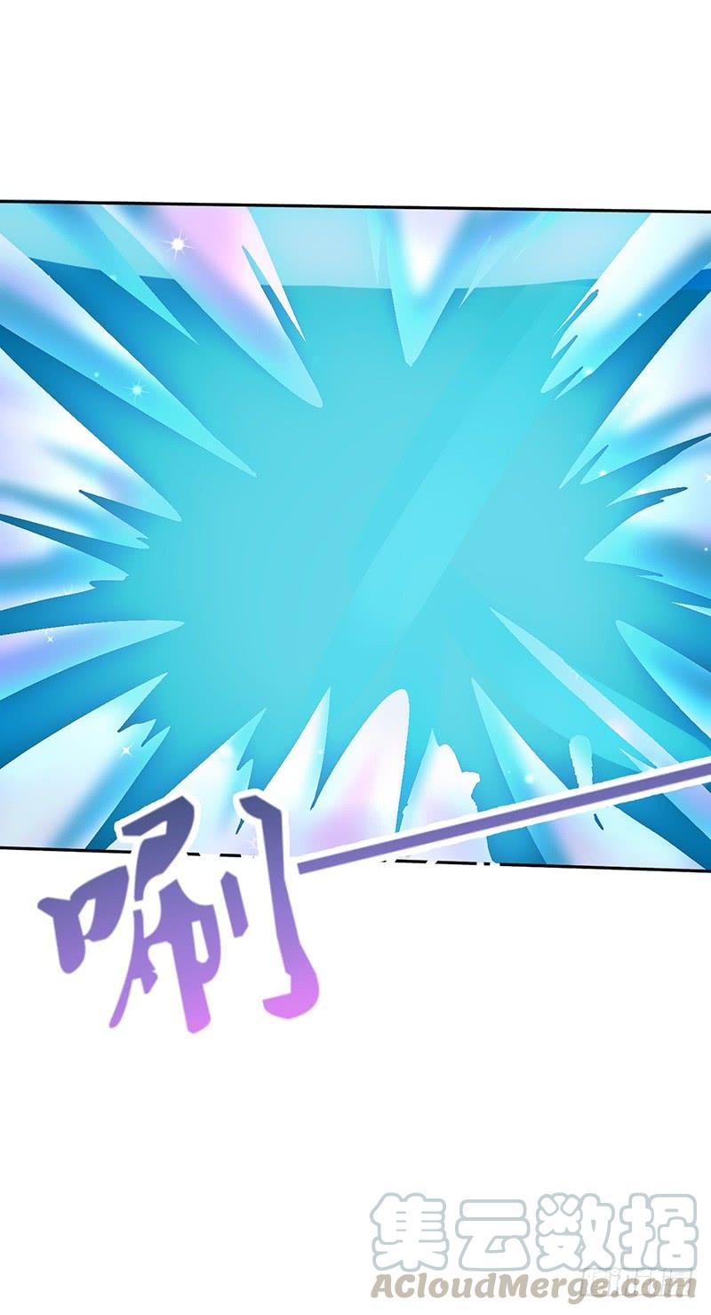 《混沌剑神（驯鹿版）》第49话 紫青剑灵 第21页