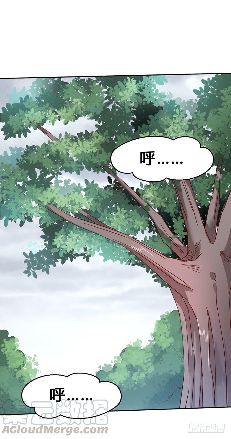 《混沌剑神（驯鹿版）》第49话 紫青剑灵 第1页