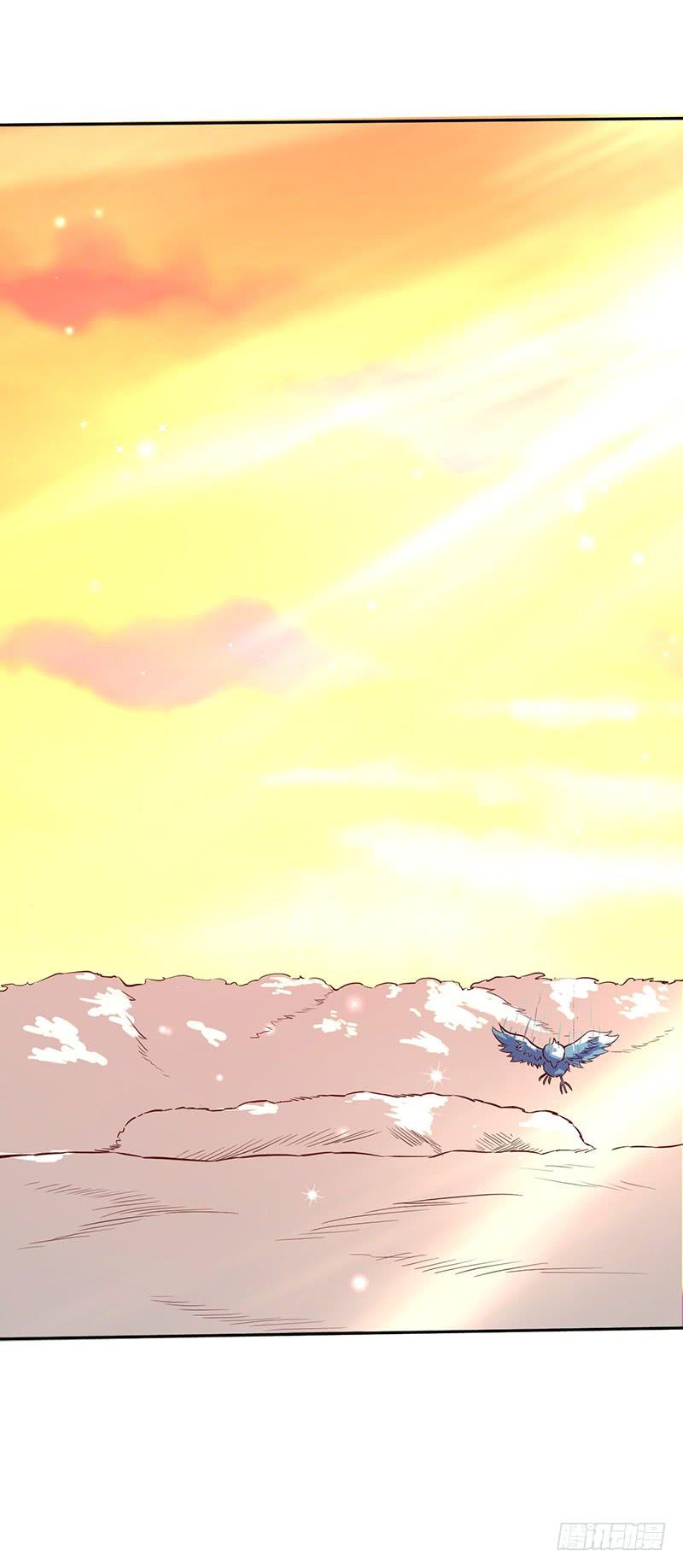 《混沌剑神（驯鹿版）》第49话 紫青剑灵 第36页