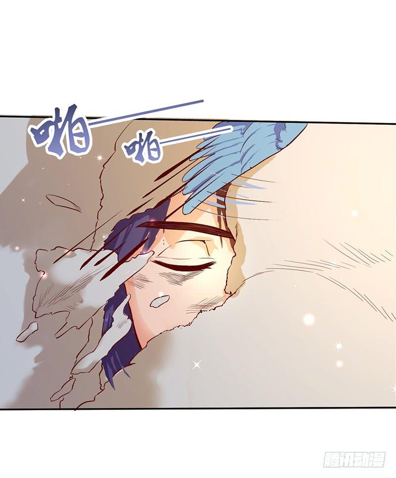 《混沌剑神（驯鹿版）》第49话 紫青剑灵 第38页