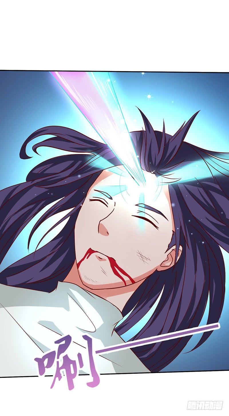 《混沌剑神（驯鹿版）》第49话 紫青剑灵 第17页