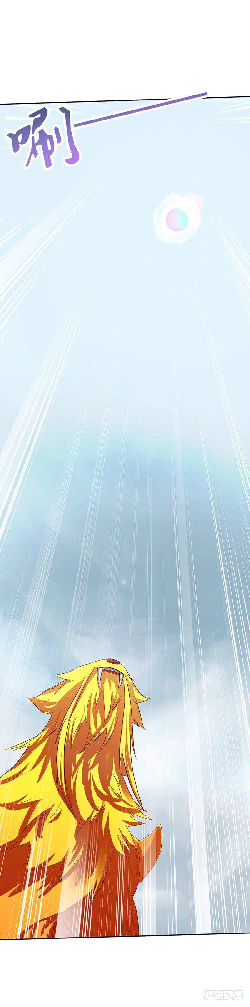《混沌剑神（驯鹿版）》第49话 紫青剑灵 第20页
