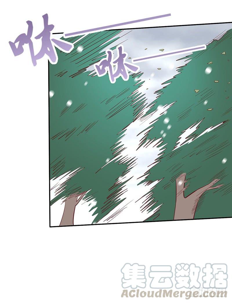 《混沌剑神（驯鹿版）》第49话 紫青剑灵 第31页