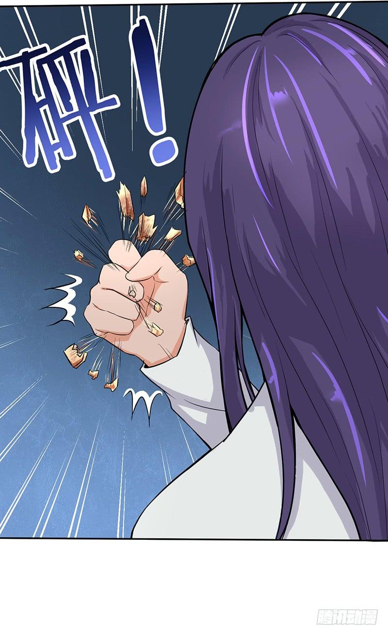 《混沌剑神（驯鹿版）》第50话 团灭之仇 第28页
