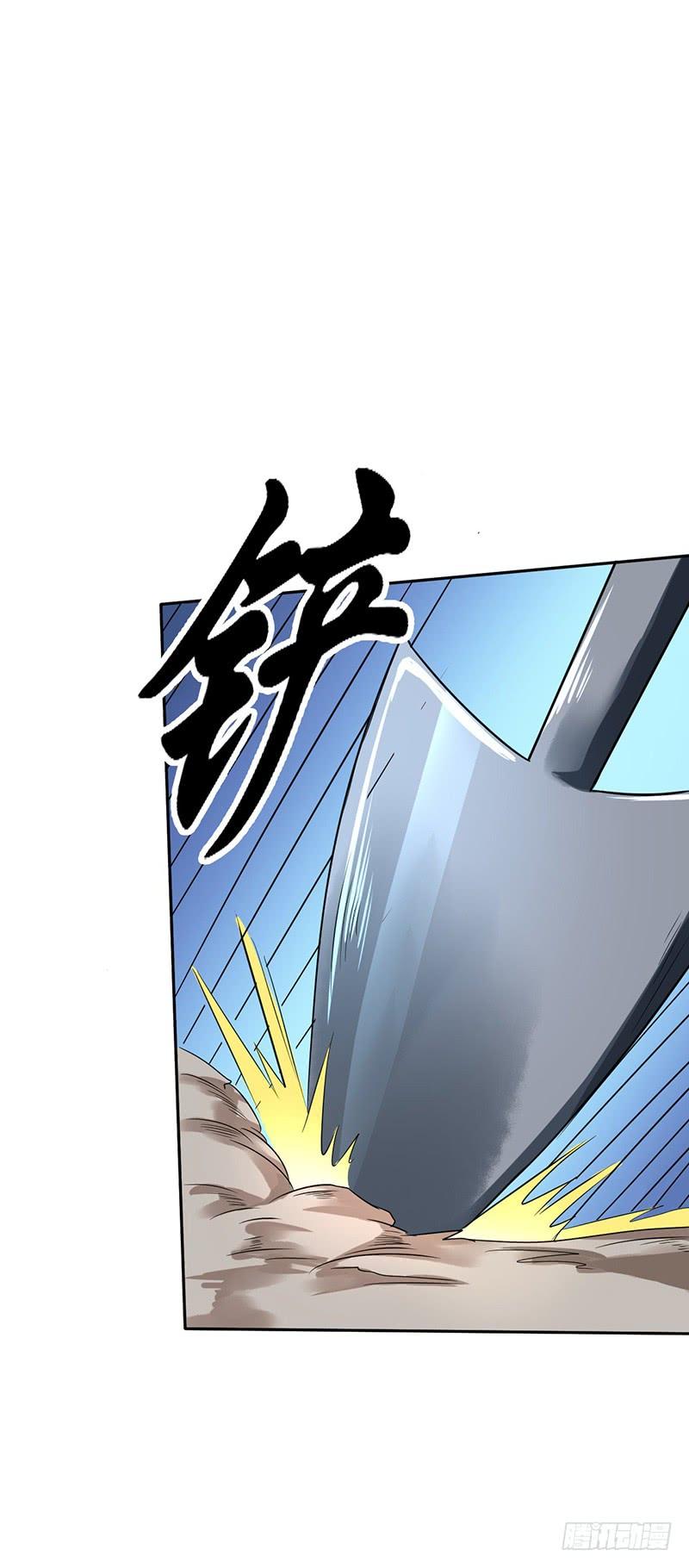 《混沌剑神（驯鹿版）》第50话 团灭之仇 第16页