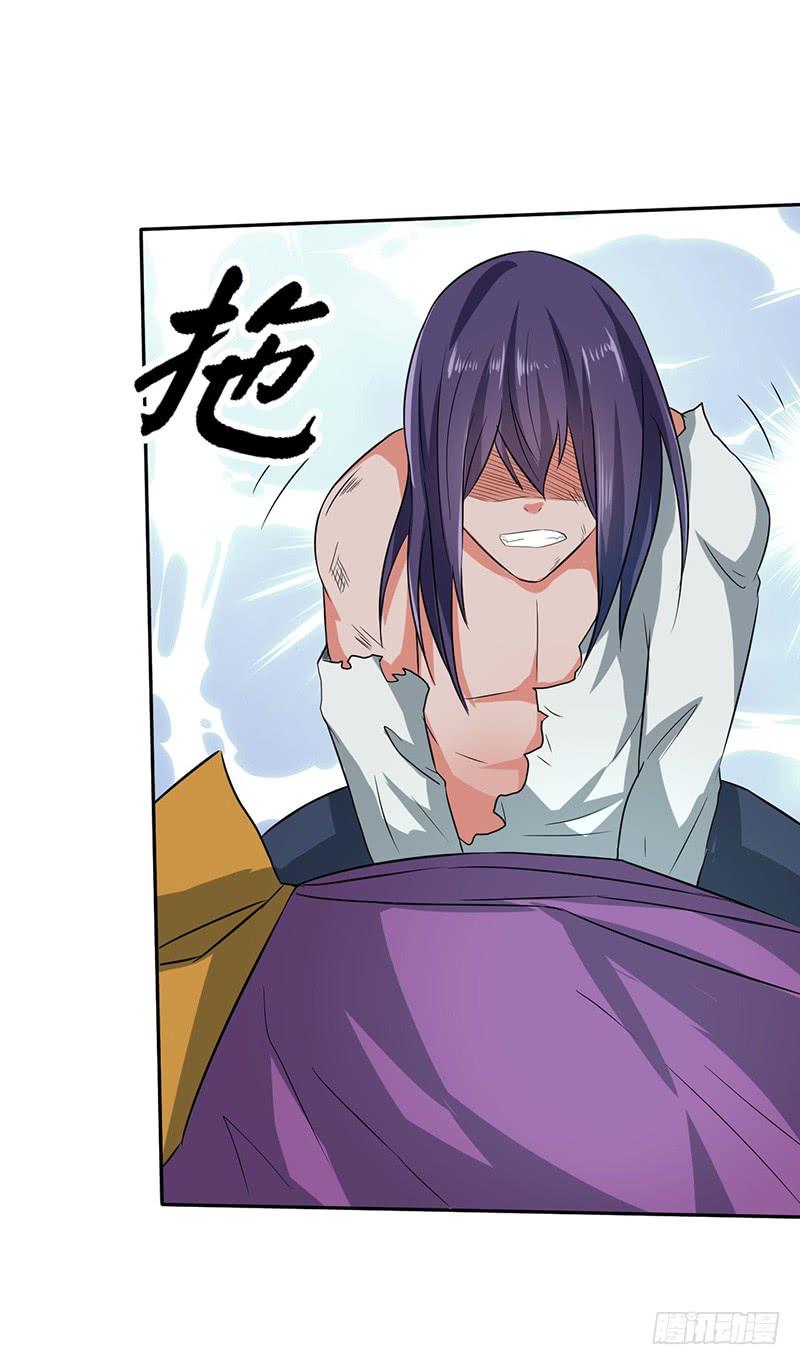 《混沌剑神（驯鹿版）》第50话 团灭之仇 第18页