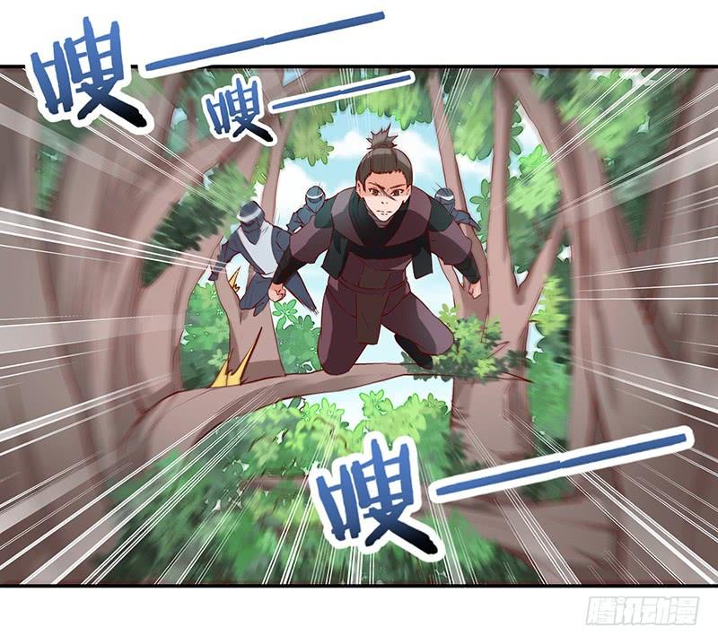 《混沌剑神（驯鹿版）》第51话 鸣东 第2页