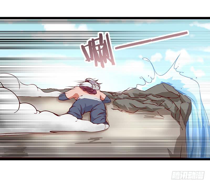 《混沌剑神（驯鹿版）》第51话 鸣东 第7页