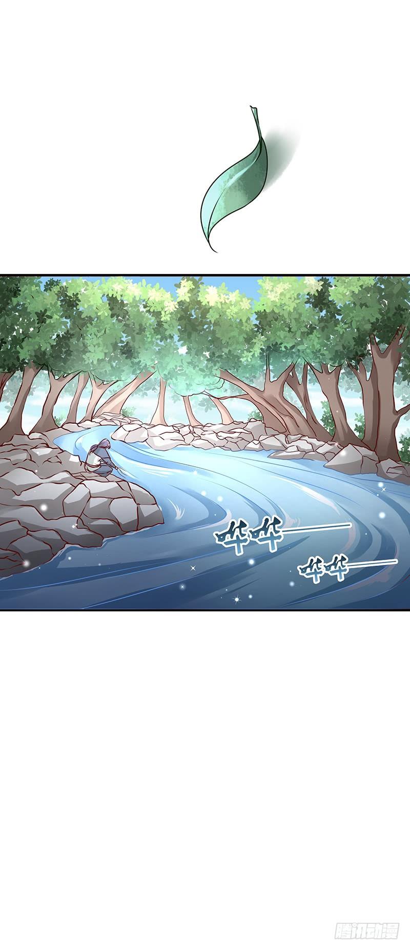 《混沌剑神（驯鹿版）》第51话 鸣东 第16页