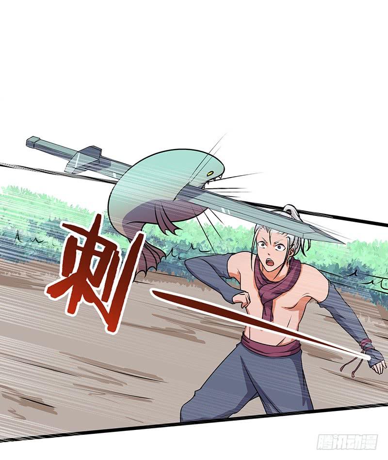 《混沌剑神（驯鹿版）》第52话 结伴 第34页
