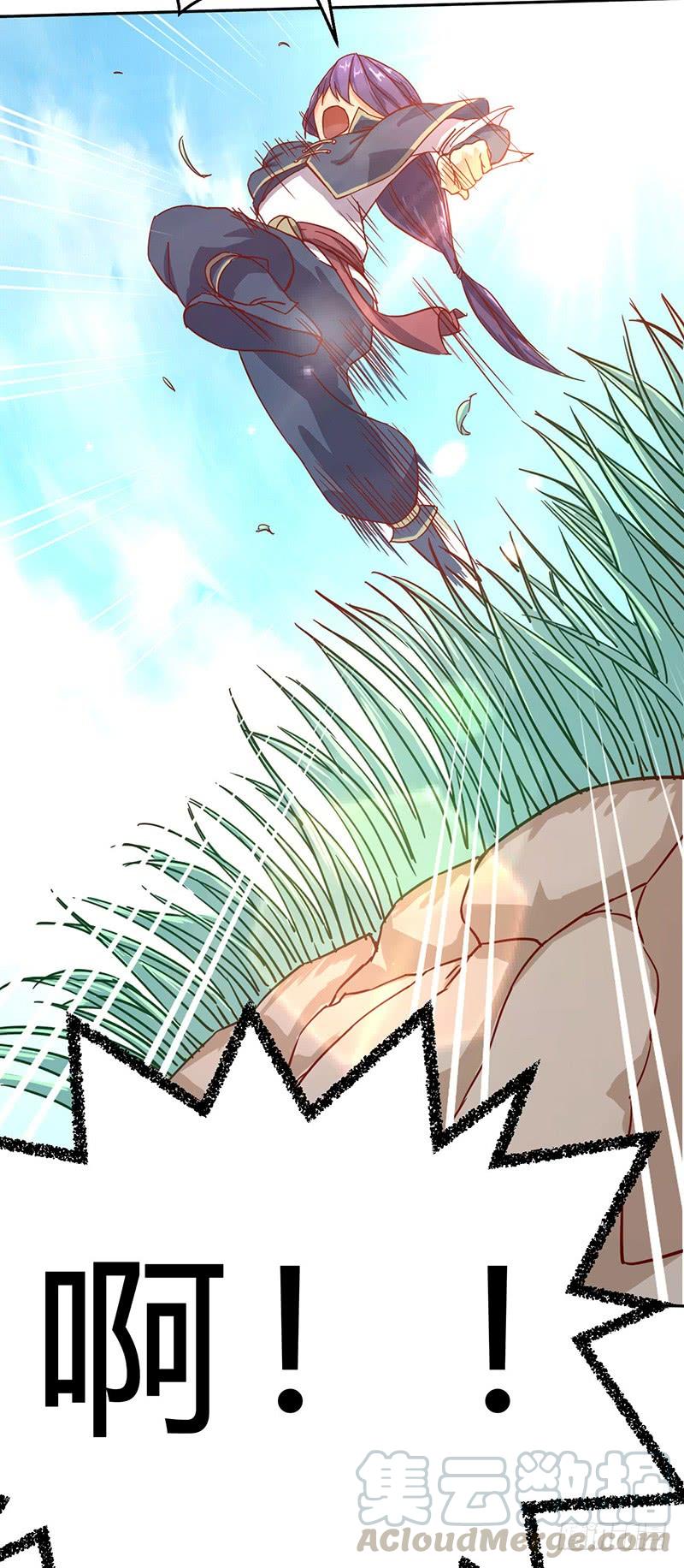 《混沌剑神（驯鹿版）》第53话 香艳的偶遇 第10页