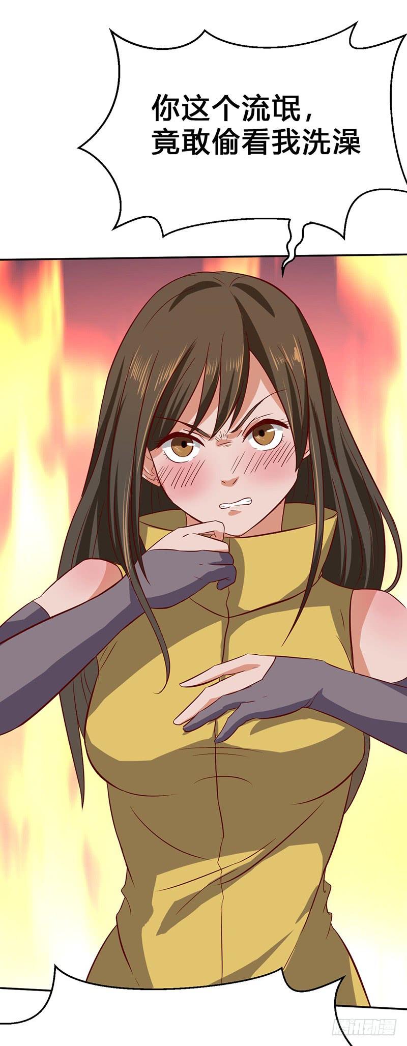 《混沌剑神（驯鹿版）》第53话 香艳的偶遇 第22页