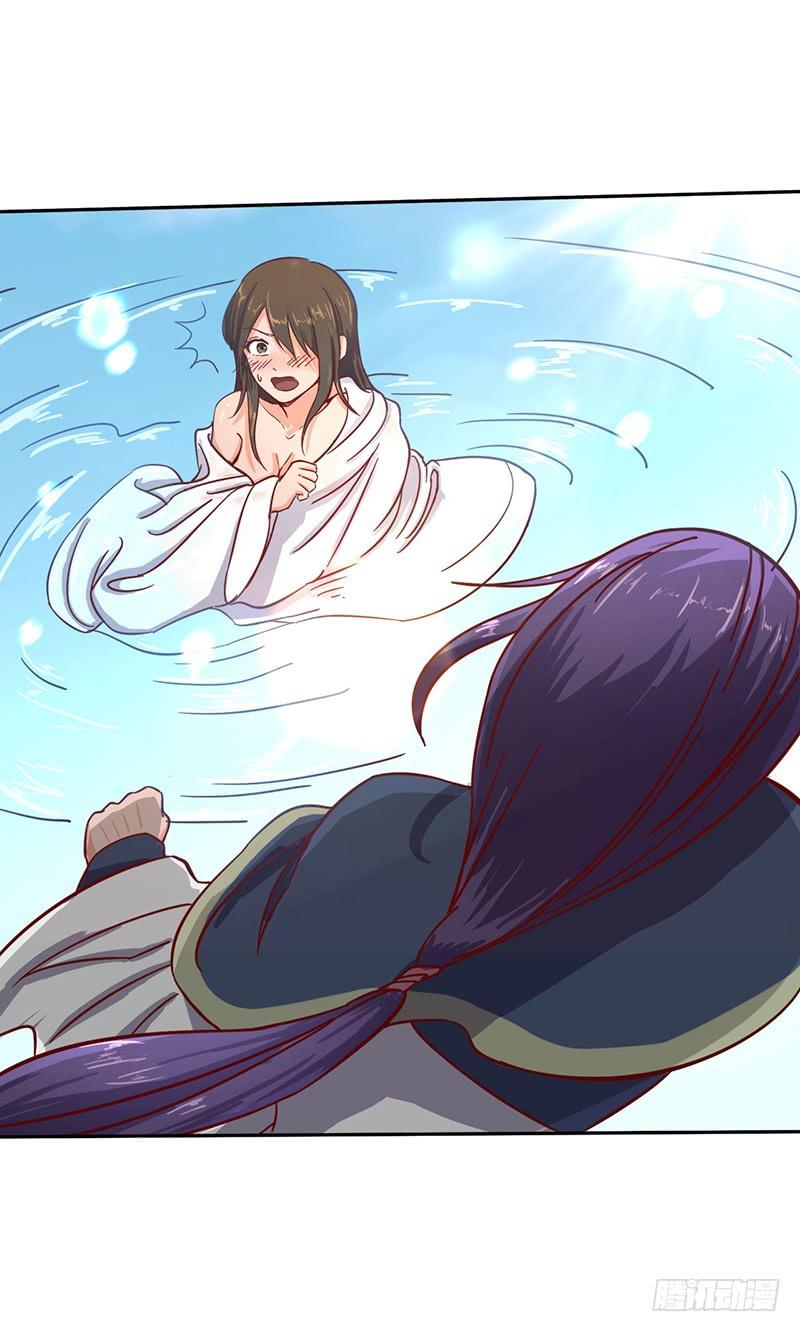 《混沌剑神（驯鹿版）》第53话 香艳的偶遇 第12页