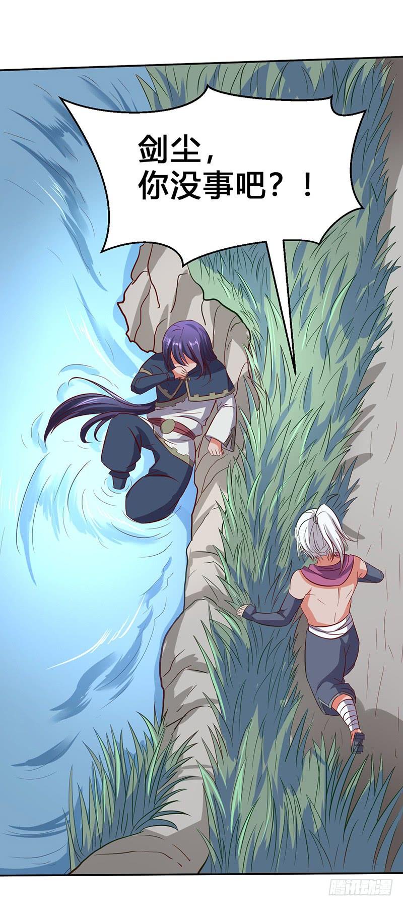 《混沌剑神（驯鹿版）》第53话 香艳的偶遇 第21页
