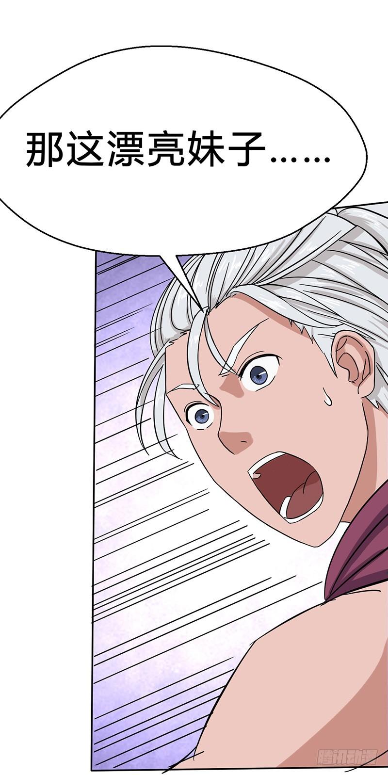 《混沌剑神（驯鹿版）》第54话 暗中的敌人 第10页