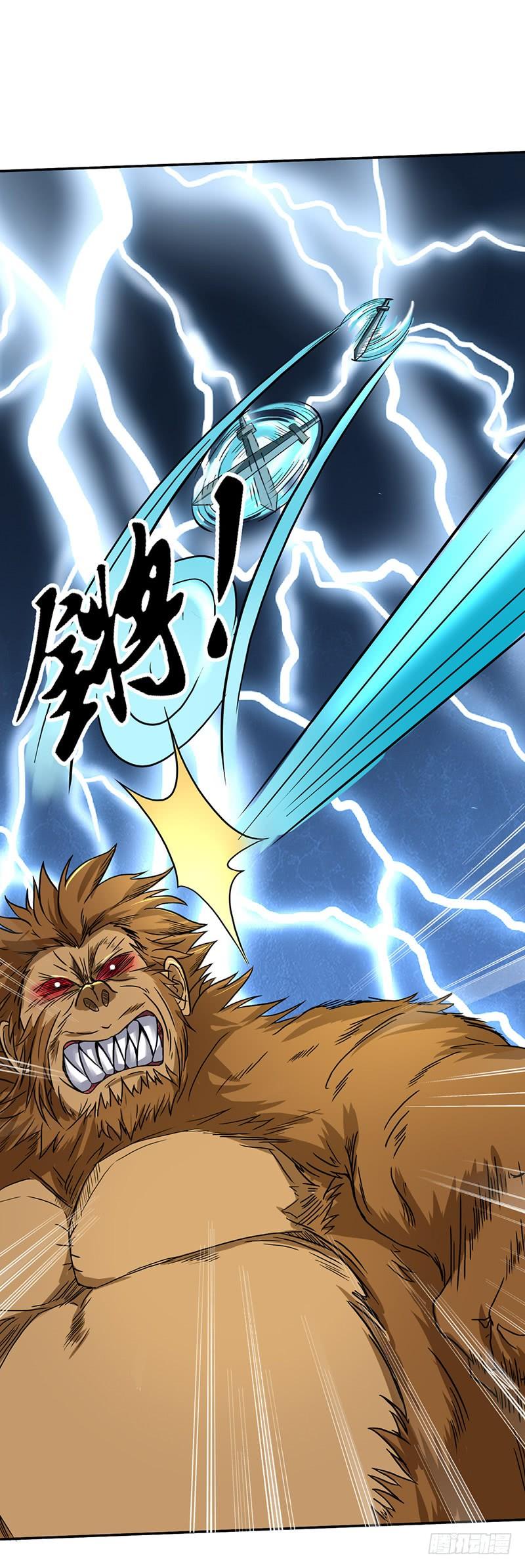 《混沌剑神（驯鹿版）》第54话 暗中的敌人 第6页