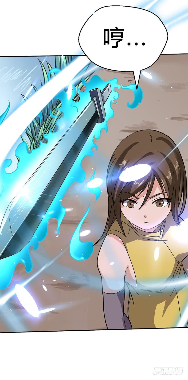 《混沌剑神（驯鹿版）》第54话 暗中的敌人 第2页