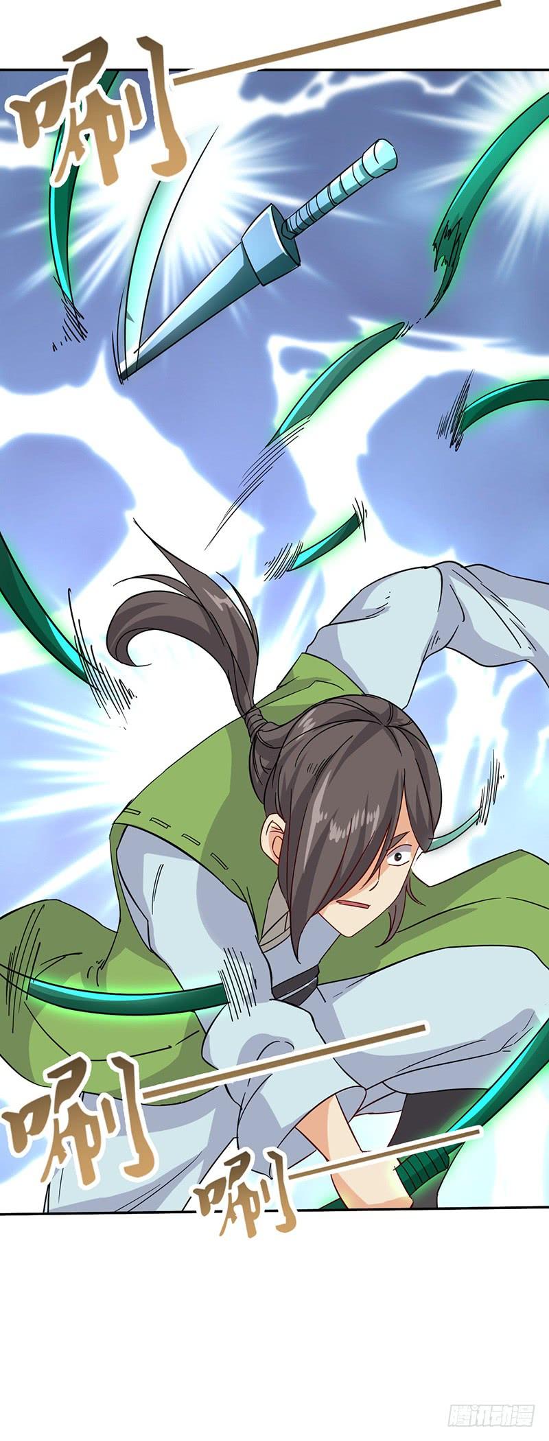 《混沌剑神（驯鹿版）》第55话 剑尘登场 第36页