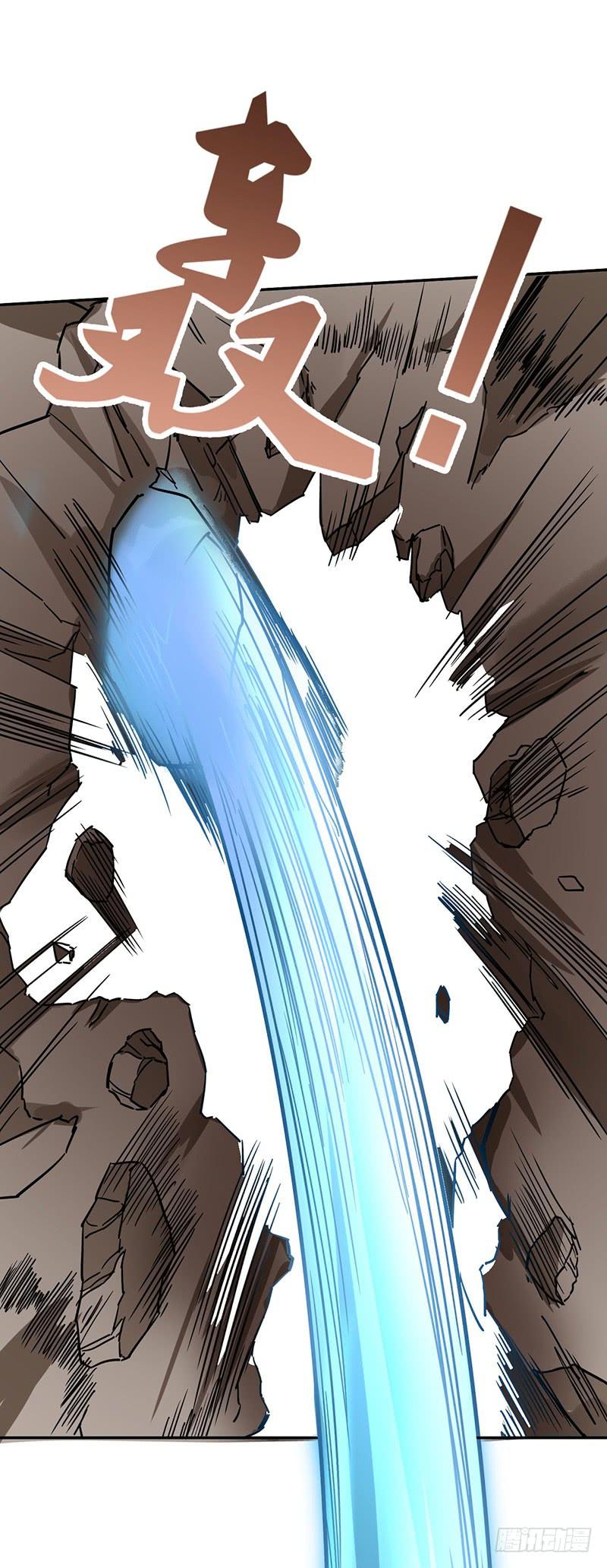 《混沌剑神（驯鹿版）》第55话 剑尘登场 第34页