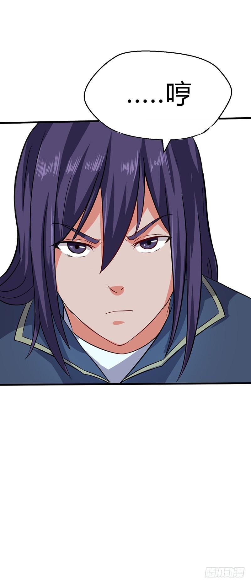 《混沌剑神（驯鹿版）》第56话 复仇开始 第29页