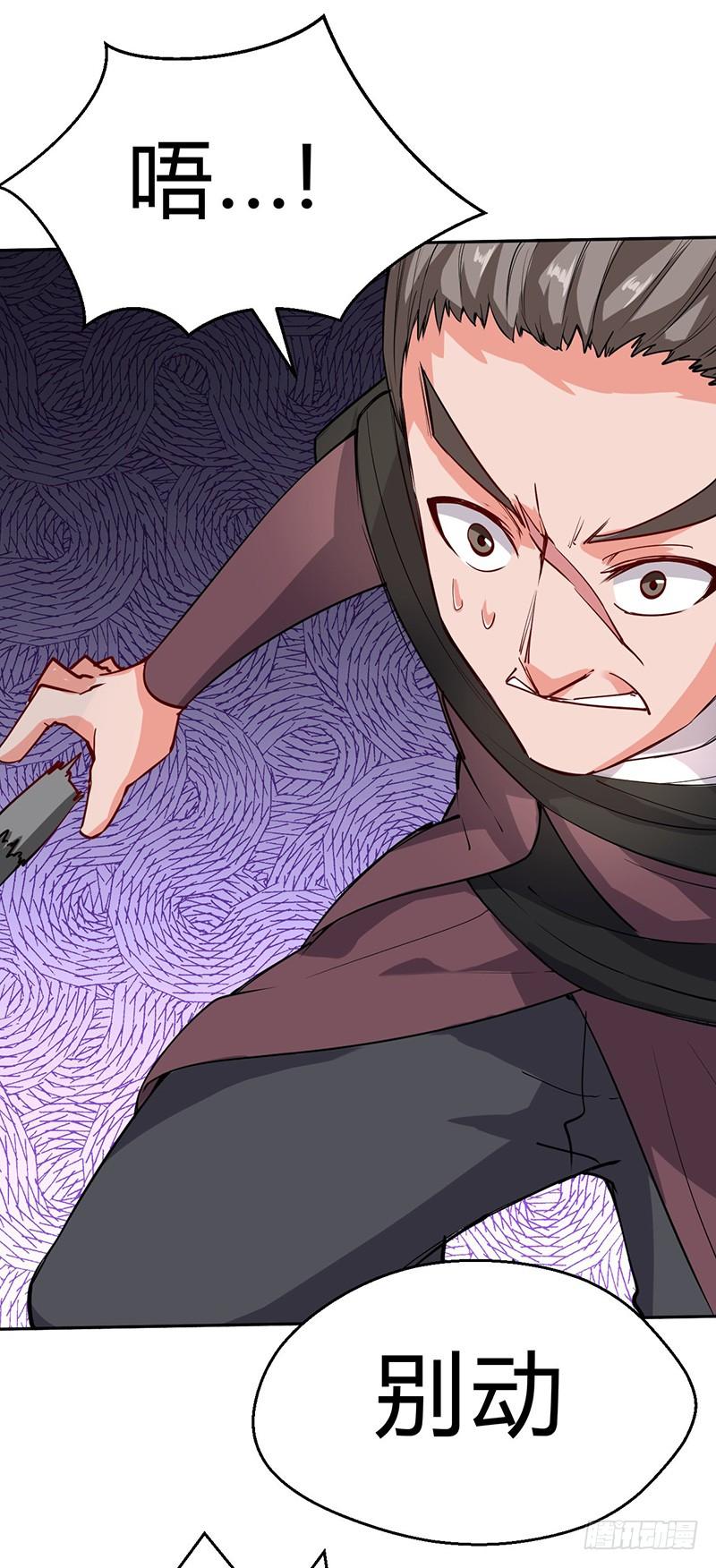 《混沌剑神（驯鹿版）》第56话 复仇开始 第10页
