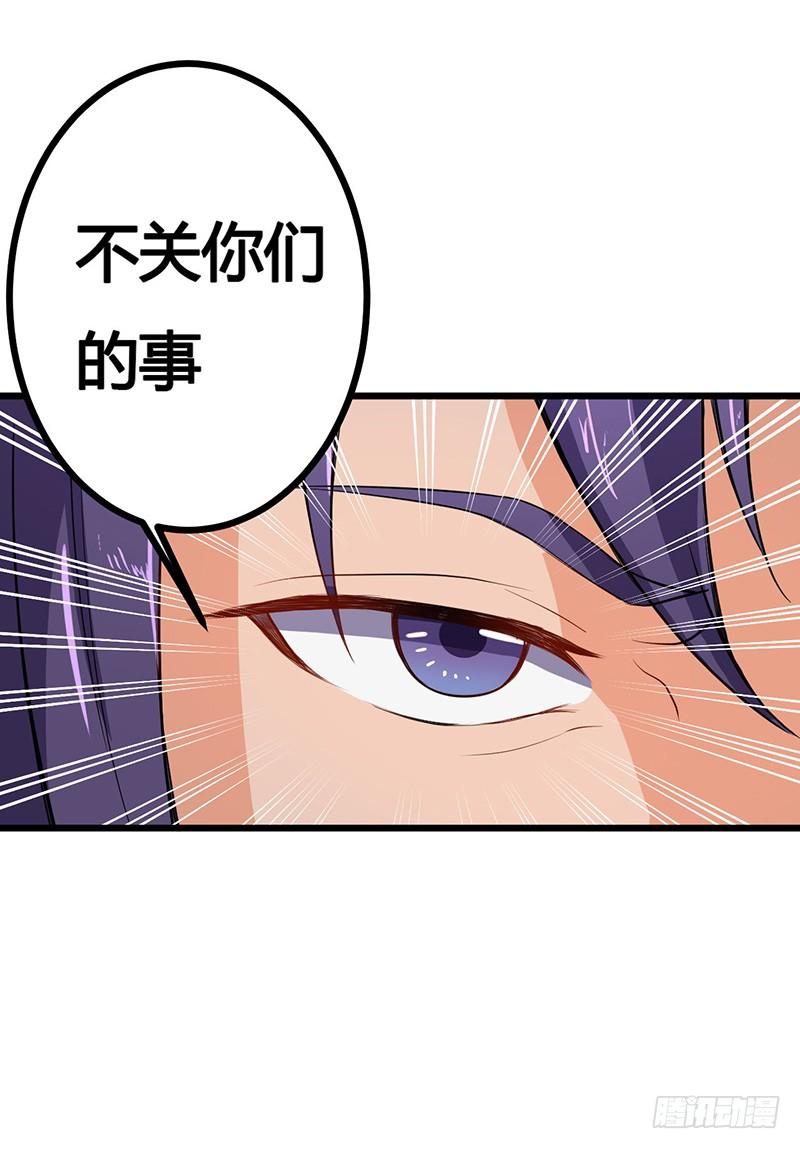《混沌剑神（驯鹿版）》第57话 大战周氏佣兵团 第3页