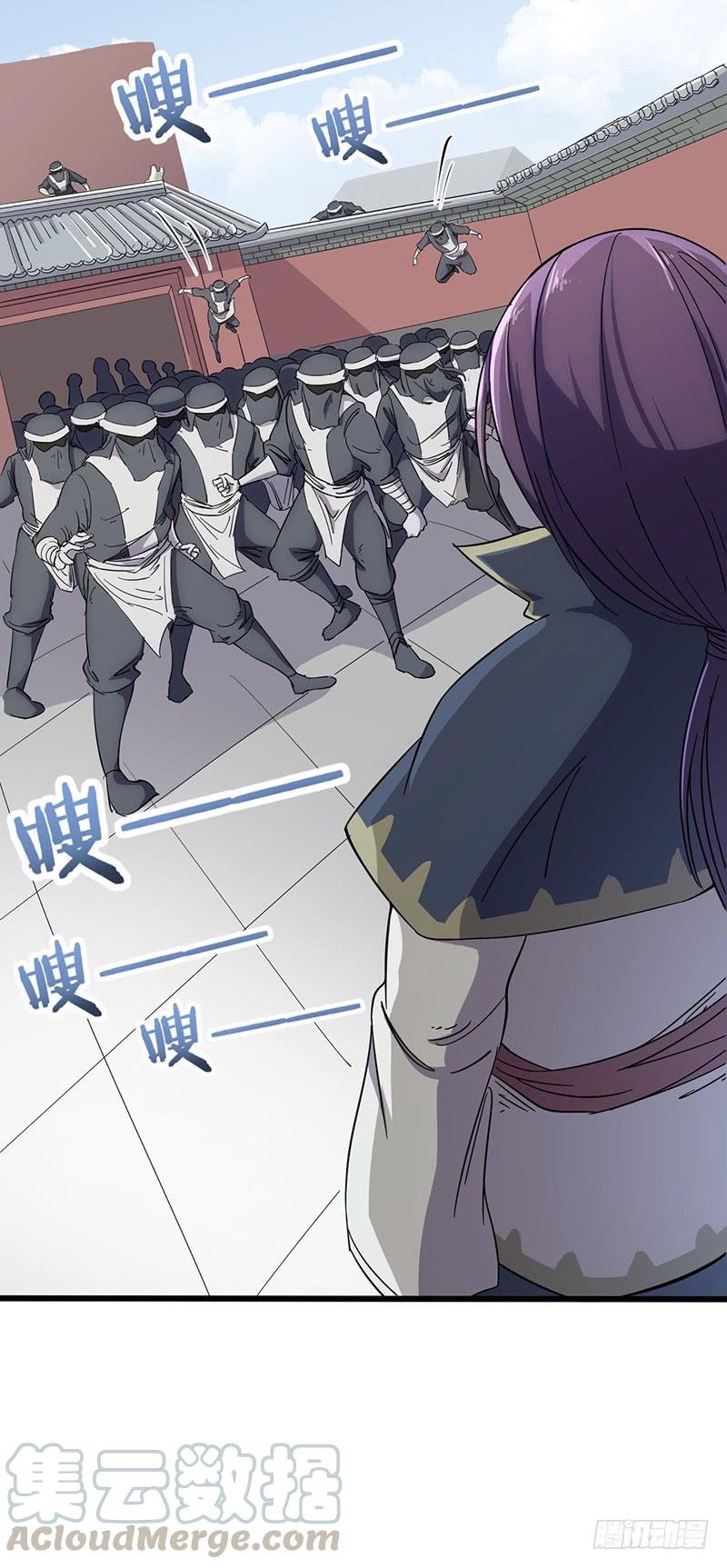 《混沌剑神（驯鹿版）》第57话 大战周氏佣兵团 第21页