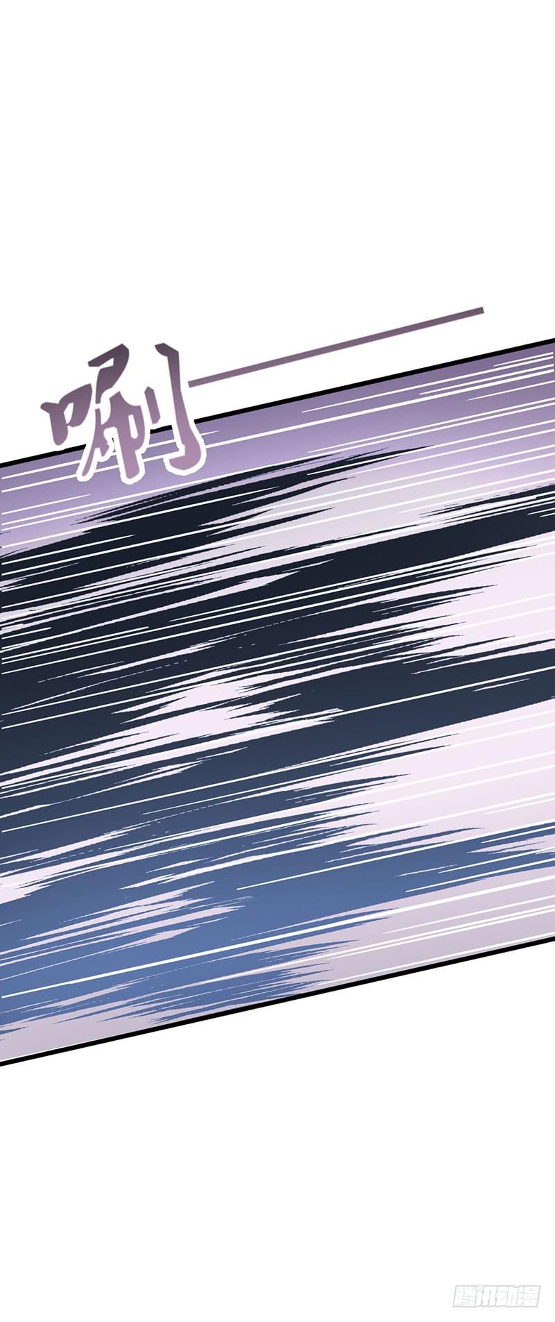 《混沌剑神（驯鹿版）》第57话 大战周氏佣兵团 第26页