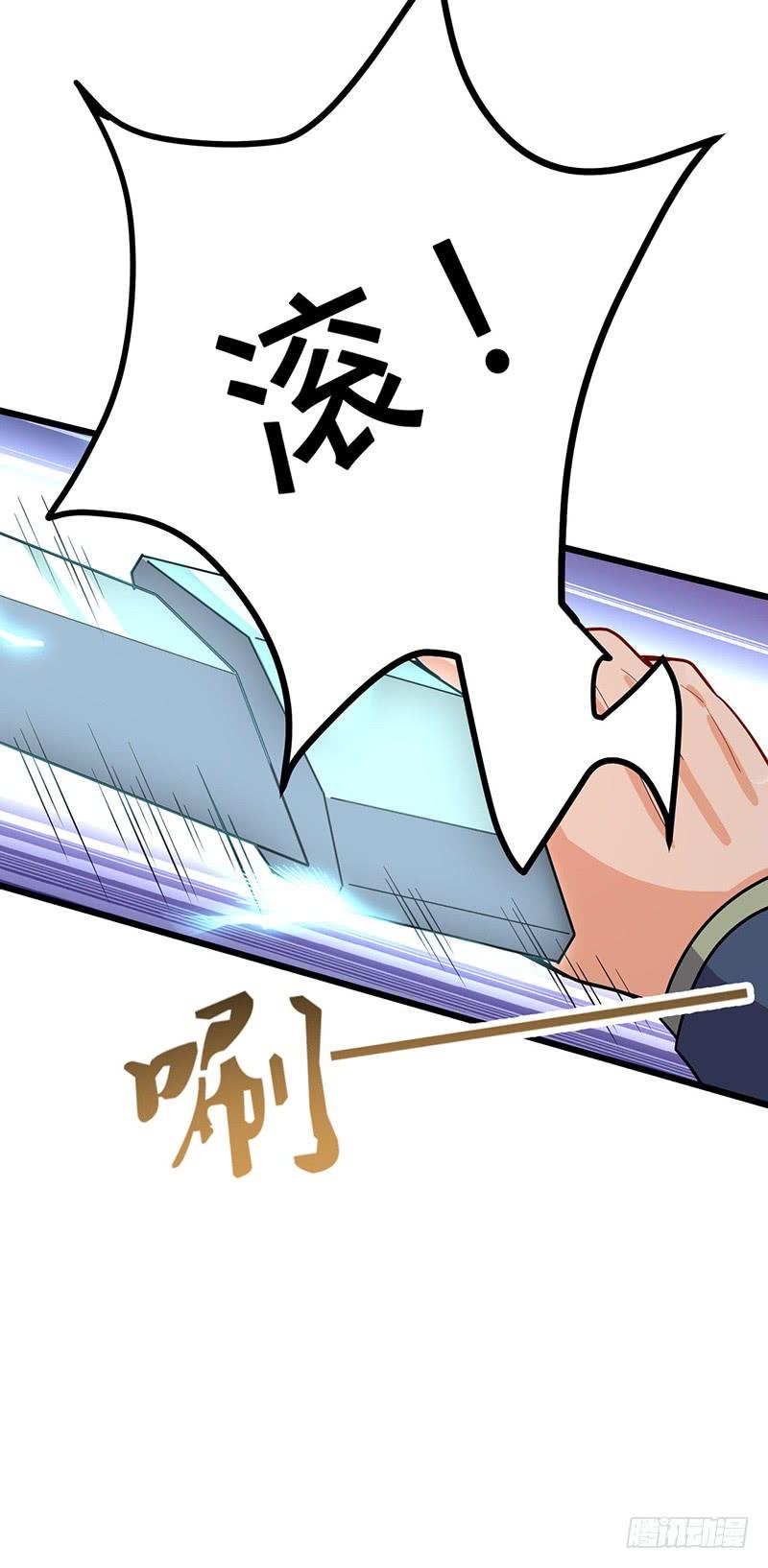 《混沌剑神（驯鹿版）》第57话 大战周氏佣兵团 第5页